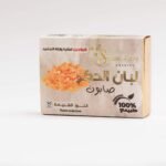 صابون لبان الذكر طبيعي عالي الجودة  ل ازالة التجاعيد
