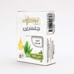 صابون الجلسرين للبشرة الحساسة  Glycerin soap