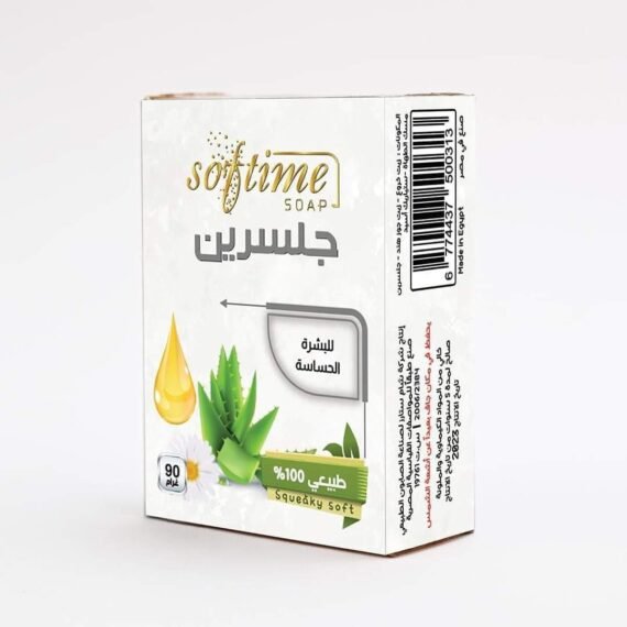 صابون الجلسرين للبشرة الحساسة  Glycerin soap