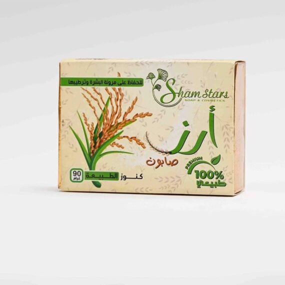 صابون الارز الطبيعي  Natural rice soap