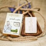 صابون لبن الماعز Goat's milk soap