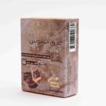 صابون عرق السوس الطبيعي للبشرة - LIQUORICE SOAP