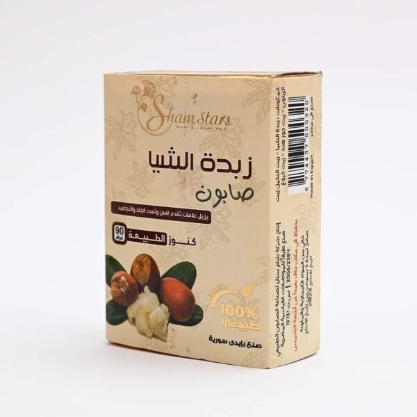 صابون زبدة الشية الطبيعي -SHEA BATTER SOAP