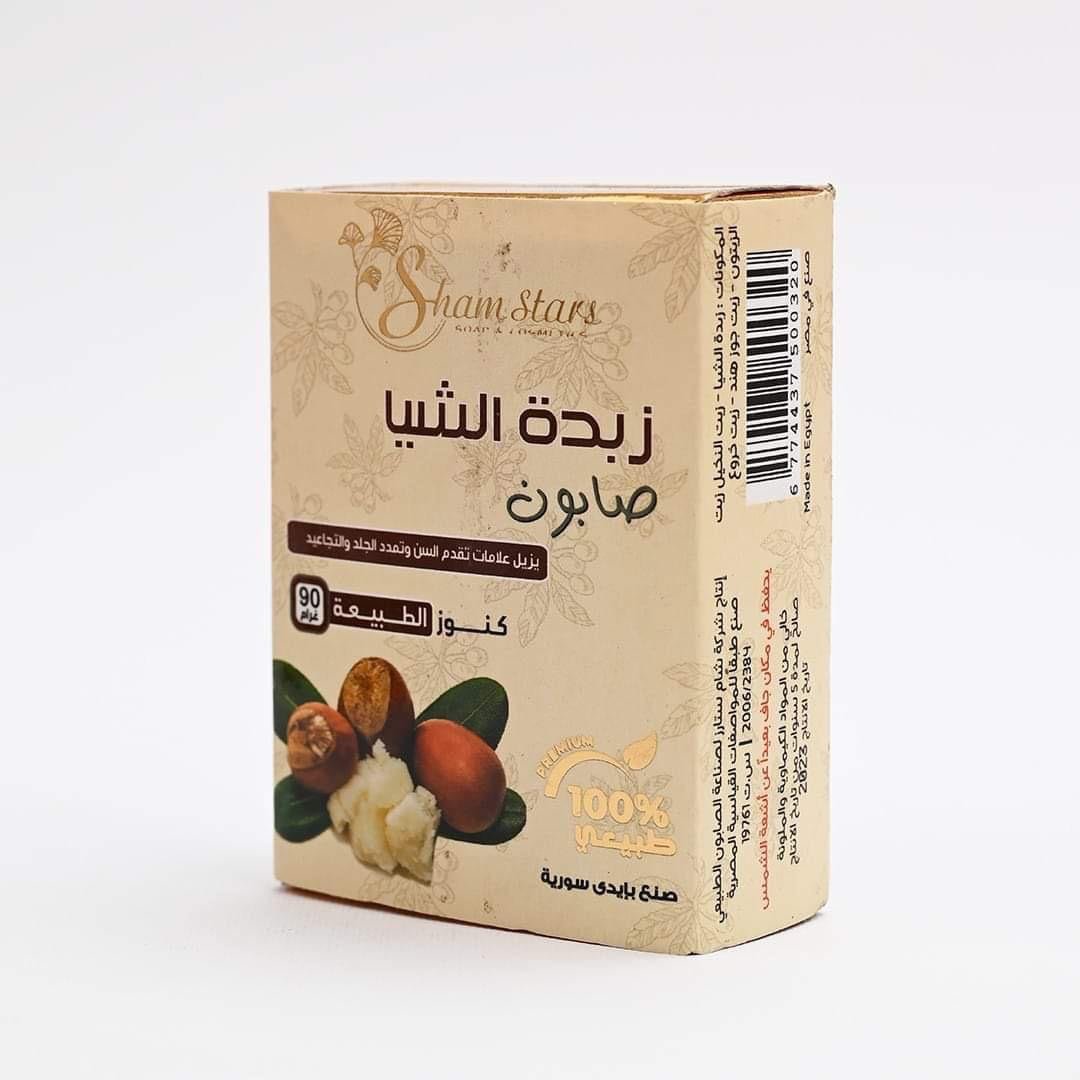 98a26ea5-1031-4e91-b467-65780b4c9267 صابون زبدة الشية الطبيعي -SHEA BATTER SOAP - الصورة 1